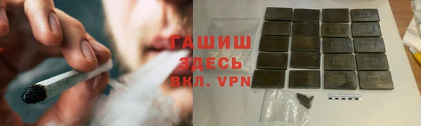 MDMA Premium VHQ Аркадак